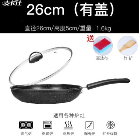 Maifan Stone Non-Stick Frying Pan for Home Use, Perfect for Frying Eggs, Compatible with Gas Stoves and Induction Cookers, Suitable for Making Pancakes and Stir-Frying