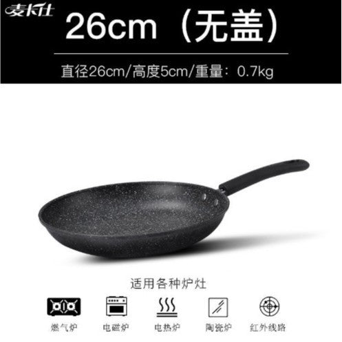 Maifan Stone Non-Stick Frying Pan for Home Use, Perfect for Frying Eggs, Compatible with Gas Stoves and Induction Cookers, Suitable for Making Pancakes and Stir-Frying