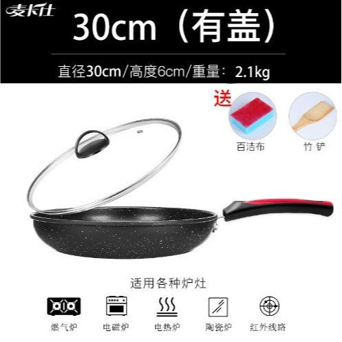 Maifan Stone Non-Stick Frying Pan for Home Use, Perfect for Frying Eggs, Compatible with Gas Stoves and Induction Cookers, Suitable for Making Pancakes and Stir-Frying