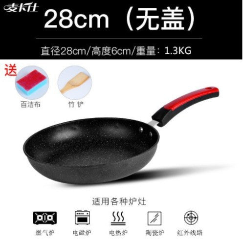 Maifan Stone Non-Stick Frying Pan for Home Use, Perfect for Frying Eggs, Compatible with Gas Stoves and Induction Cookers, Suitable for Making Pancakes and Stir-Frying