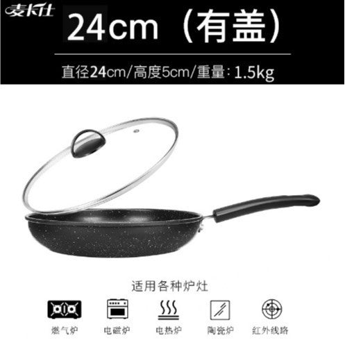 Maifan Stone Non-Stick Frying Pan for Home Use, Perfect for Frying Eggs, Compatible with Gas Stoves and Induction Cookers, Suitable for Making Pancakes and Stir-Frying