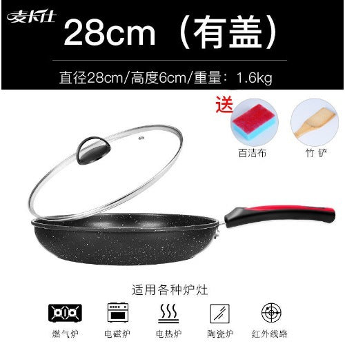 Maifan Stone Non-Stick Frying Pan for Home Use, Perfect for Frying Eggs, Compatible with Gas Stoves and Induction Cookers, Suitable for Making Pancakes and Stir-Frying