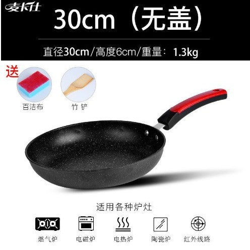 Maifan Stone Non-Stick Frying Pan for Home Use, Perfect for Frying Eggs, Compatible with Gas Stoves and Induction Cookers, Suitable for Making Pancakes and Stir-Frying
