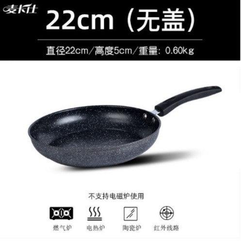 Maifan Stone Non-Stick Frying Pan for Home Use, Perfect for Frying Eggs, Compatible with Gas Stoves and Induction Cookers, Suitable for Making Pancakes and Stir-Frying