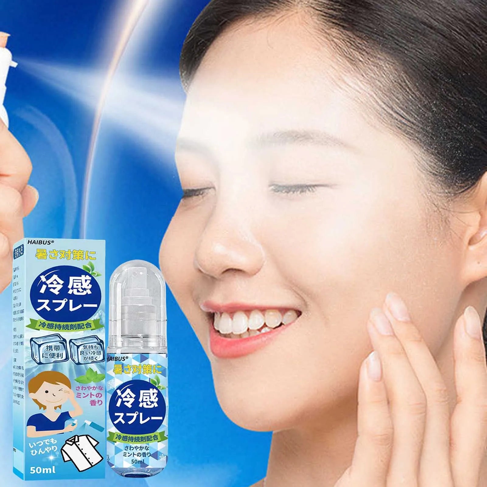 50ml Cooling Mist Spray Instant Body Relief Portable Summer Heat Relief Essential For Outdoor Activities Cooling Accessories