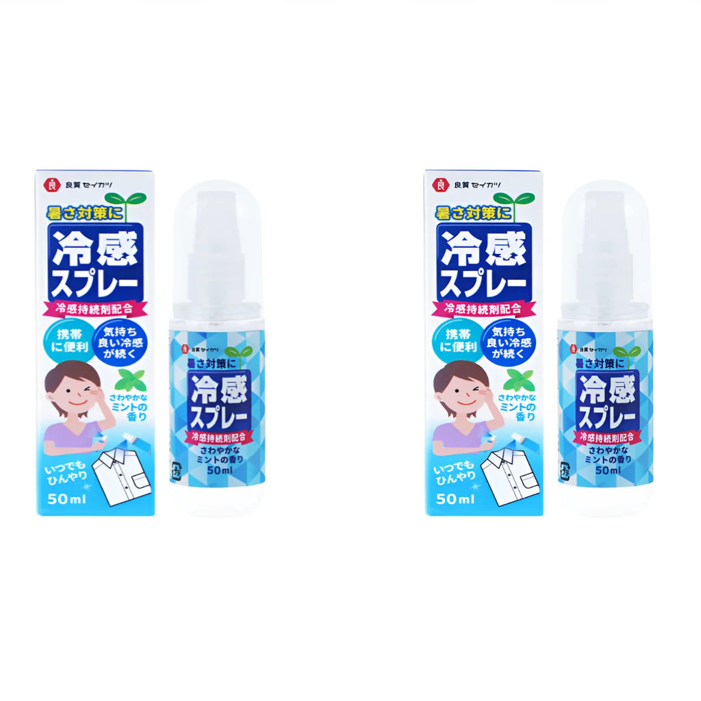 Cooling Spray Outdoor Sun Protection And Cooling Spray,Cooling Spray Students Summer An Excellent Anti-Heat And Cooling Solution